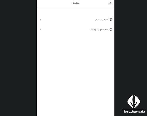 کیوبانک مهر ایران